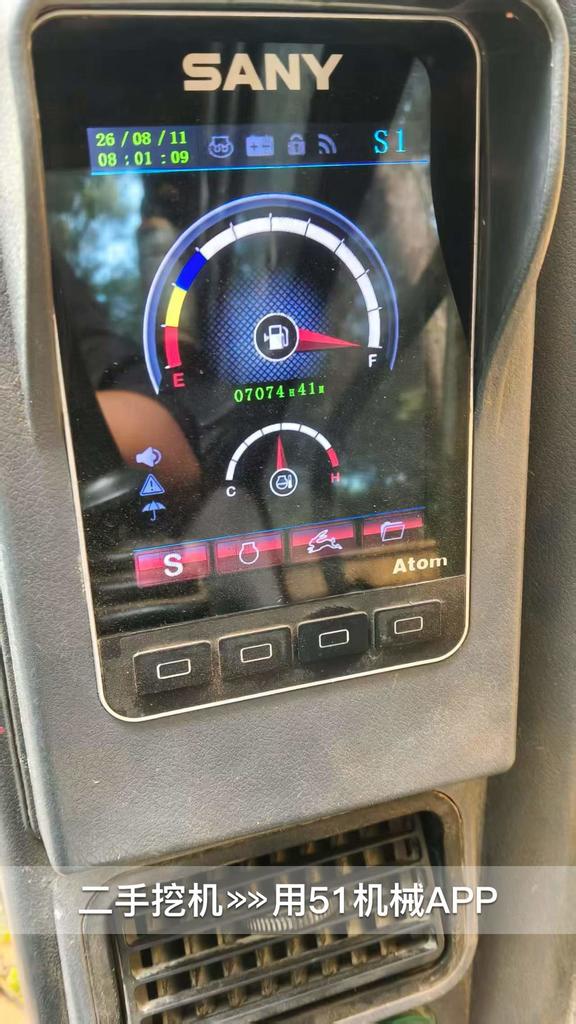 51机械